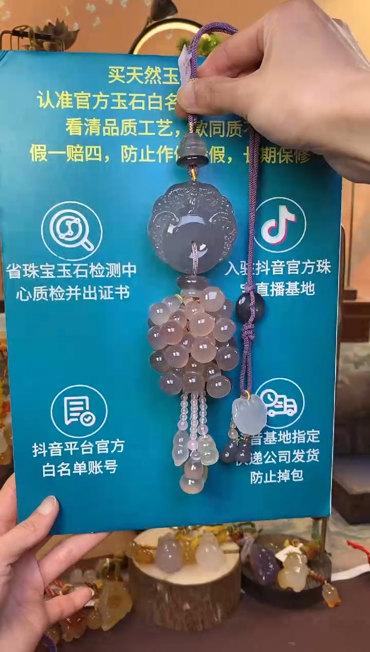 【闪购商品】玛瑙车挂未镶嵌CG119