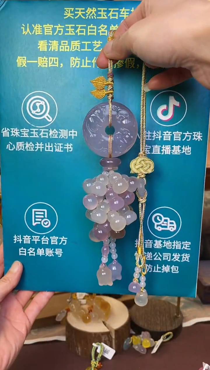 【闪购商品】玛瑙车挂未镶嵌CG117
