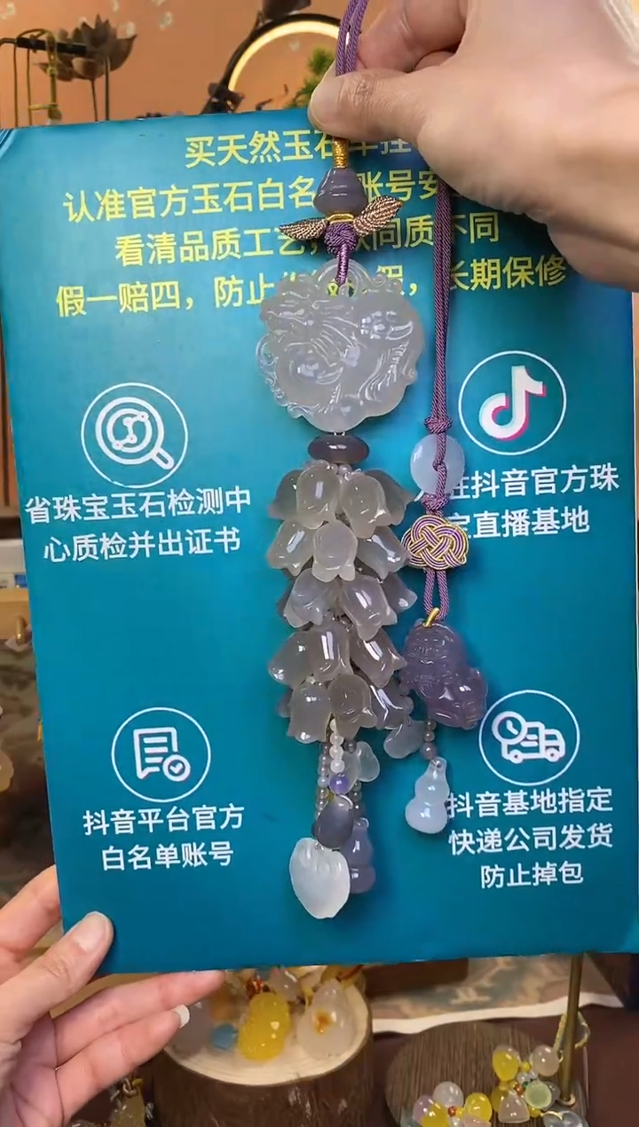 【闪购商品】玛瑙车挂未镶嵌CG004