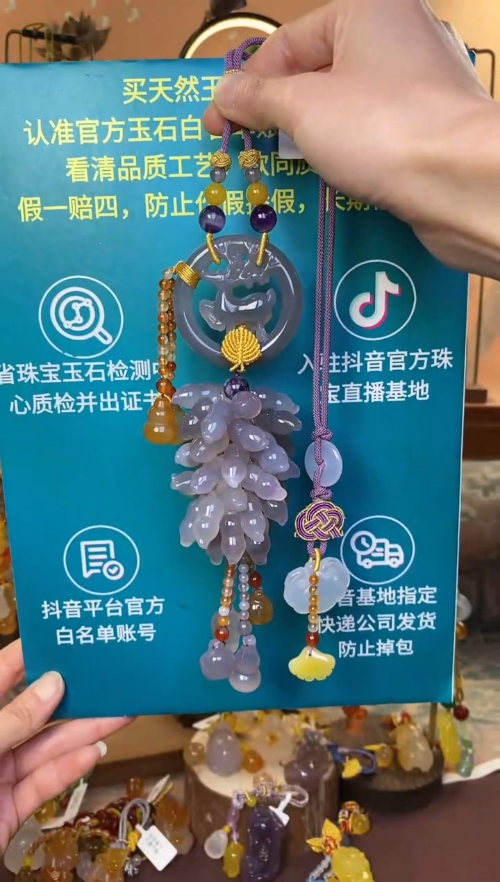 【闪购商品】玛瑙车挂未镶嵌CG042