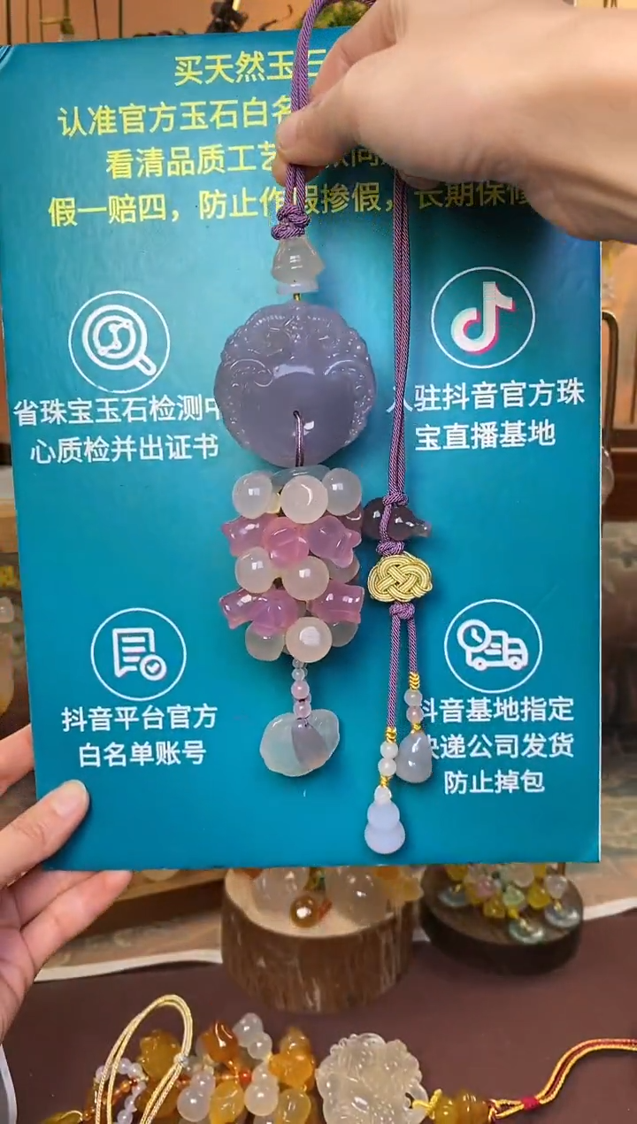 【闪购商品】玛瑙车挂未镶嵌CG069