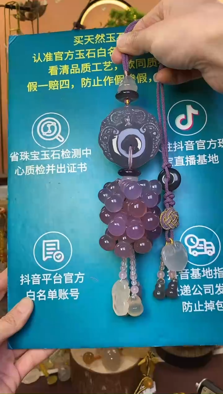 【闪购商品】玛瑙车挂未镶嵌CG114