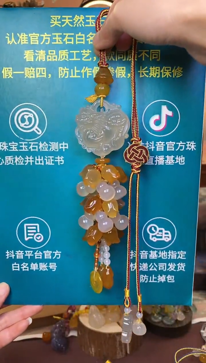 【闪购商品】玛瑙车挂未镶嵌CG026