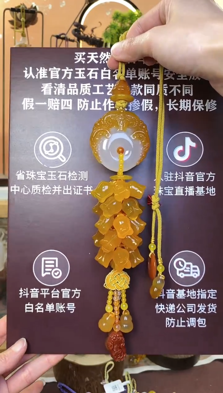 【闪购商品】玛瑙车挂未镶嵌CG217