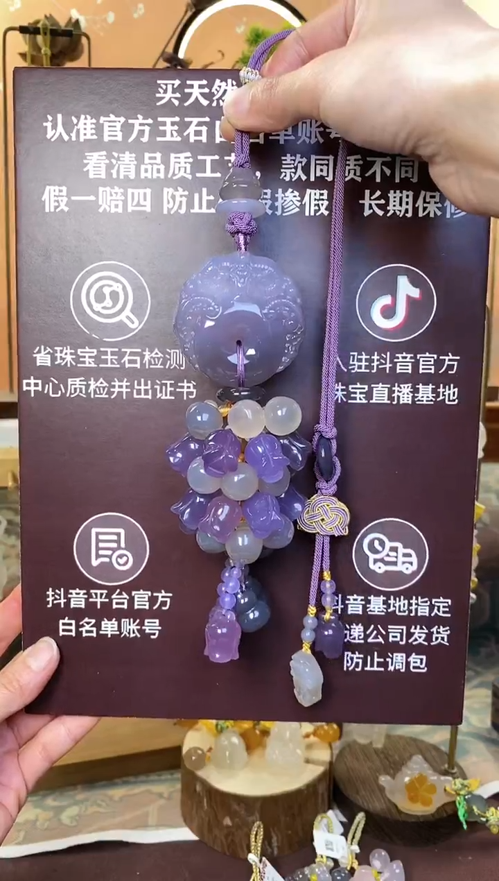 【闪购商品】玛瑙车挂未镶嵌CG