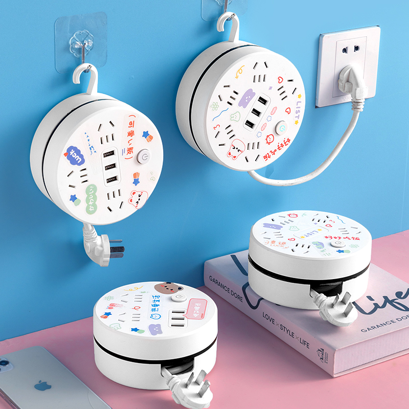 带收纳插排学生宿舍家用多功能插座带USB转换器办公插板可爱圆形