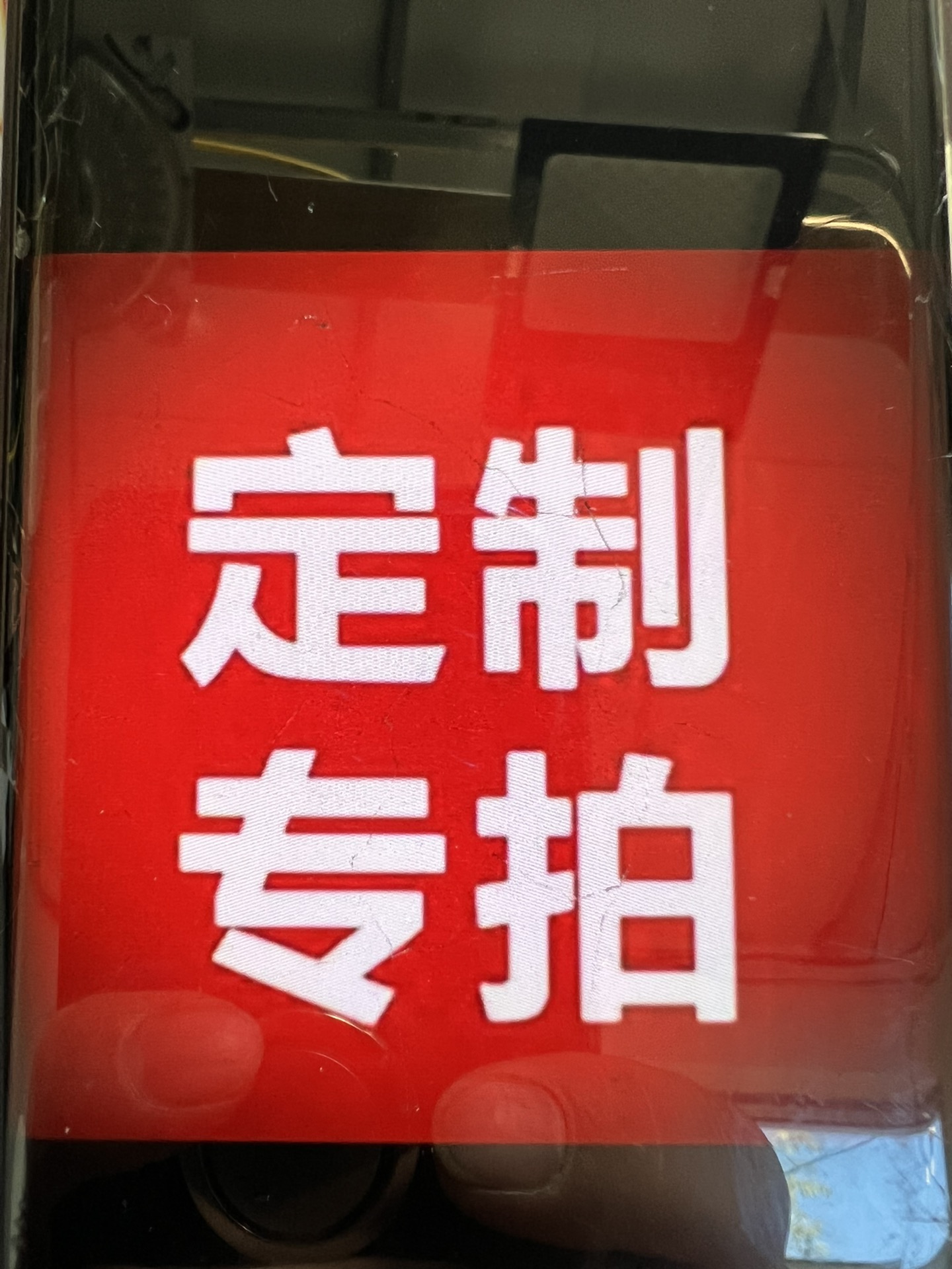 海洋玉髓玛瑙定制链接