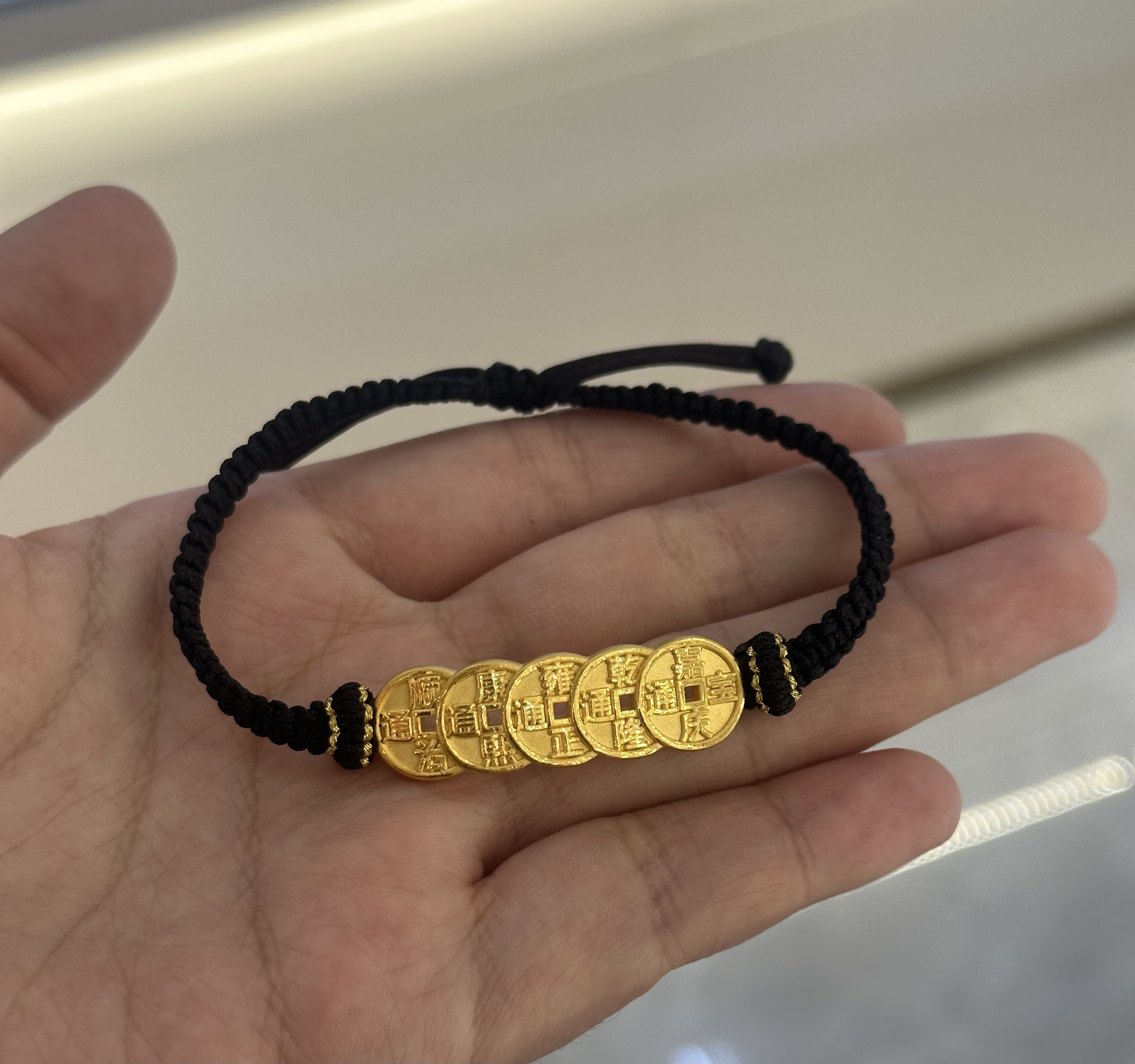 足金 五帝铜钱 手工编绳