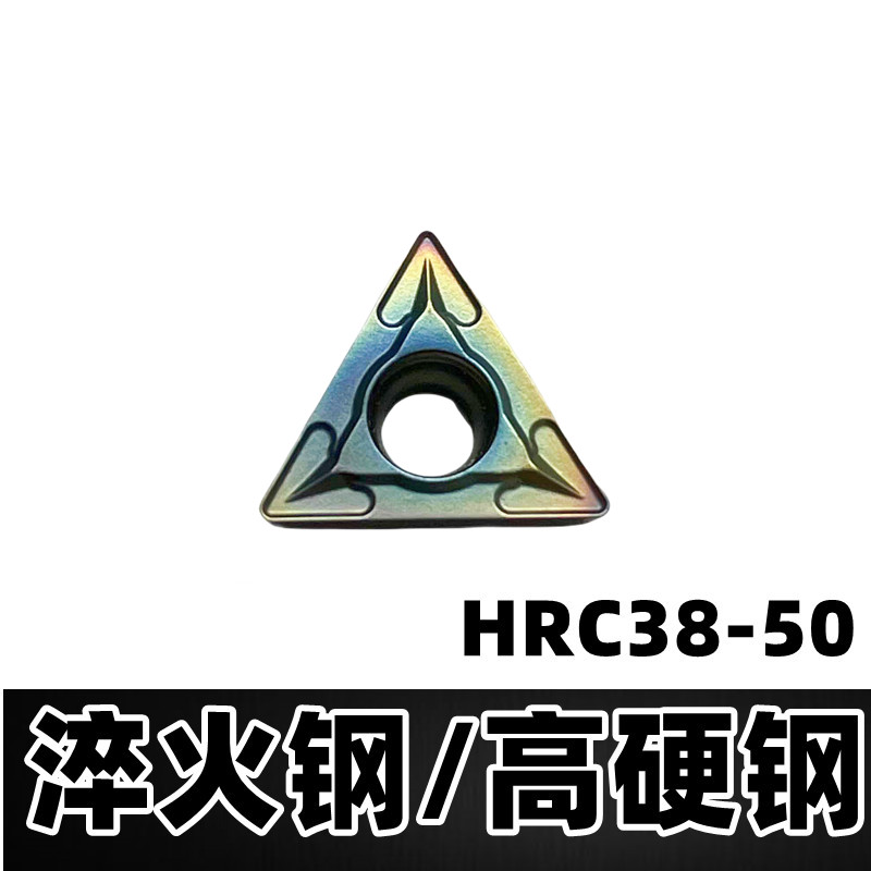  数控刀片 镗刀孔小三角形 TCMT110204 高硬钢轴承钢淬火件 TCMT