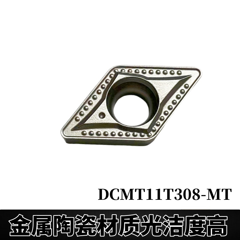  镗孔内孔 数控刀片 金属陶瓷DCMT11T308-MT钢件轴承钢专菱形DCMT