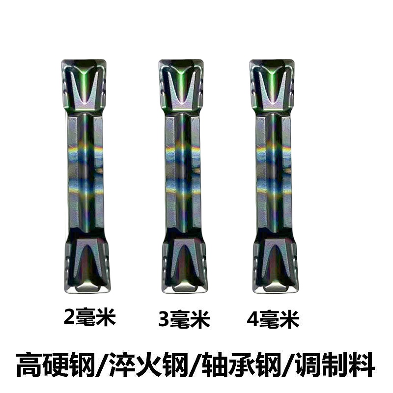 数控切断刀片加工切槽刀300-T槽刀片切槽切刀片淬火 数控刀片MGMN