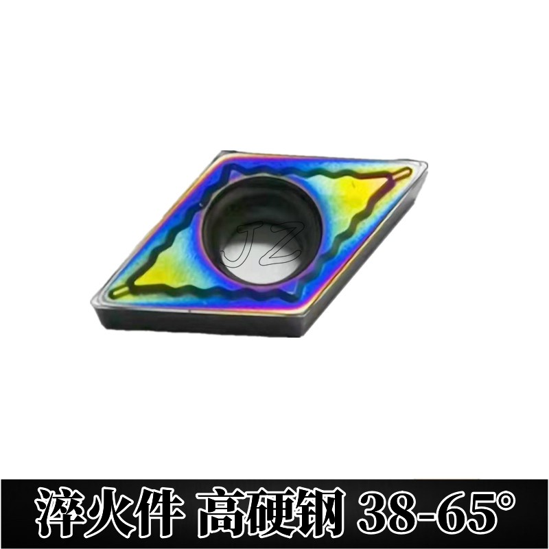  数控刀片DCMT11T304-HPM镗孔刀片淬火件高硬钢轴承钢齿轮钢DCMT