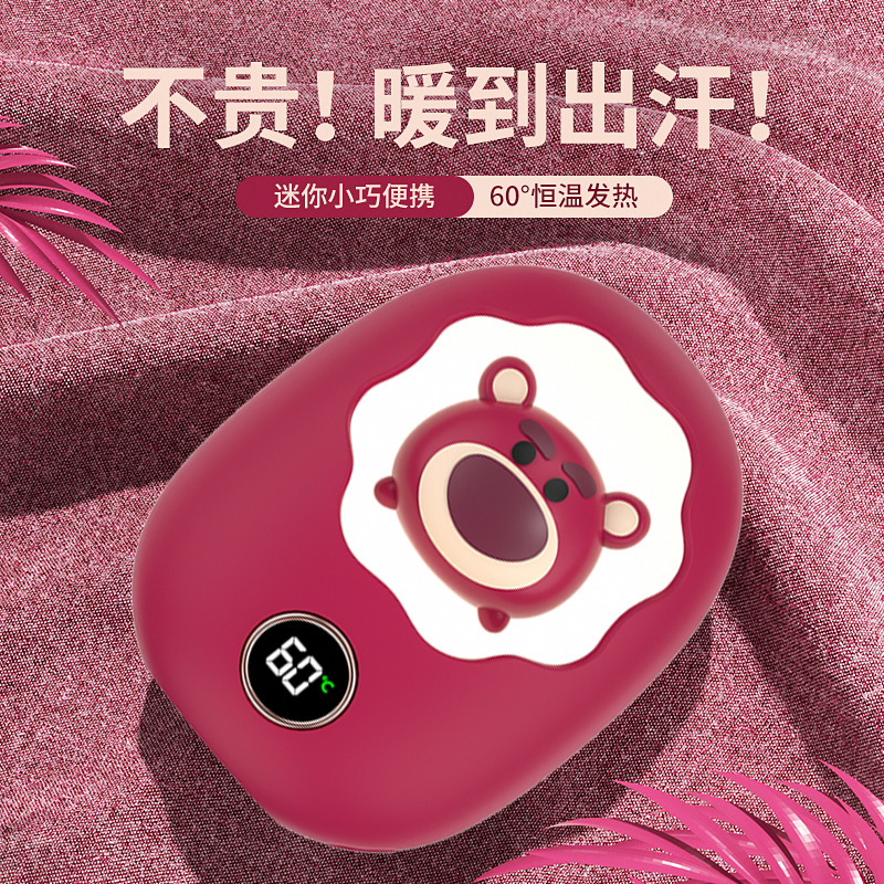 Disney/迪士尼暖手宝草莓熊卡通女生迷你可爱恒温两用暖手神器