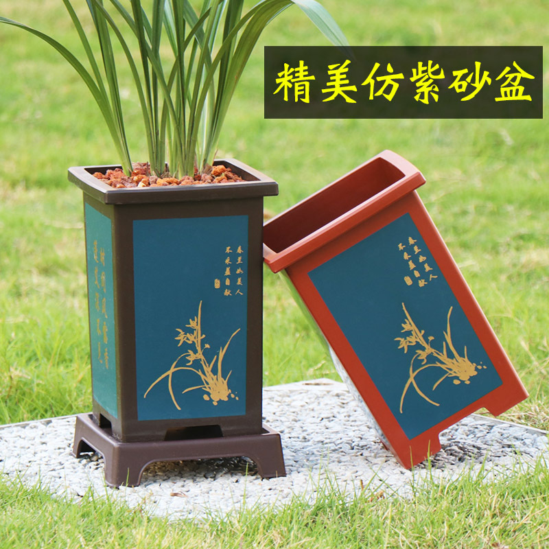 耐用树脂复古花盆尺寸圆型四方型透气新中式兰花盆送漏水罩加底座