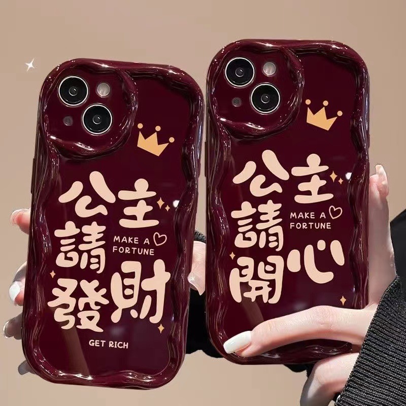 立体波浪边适用畅玩 20系类手机壳