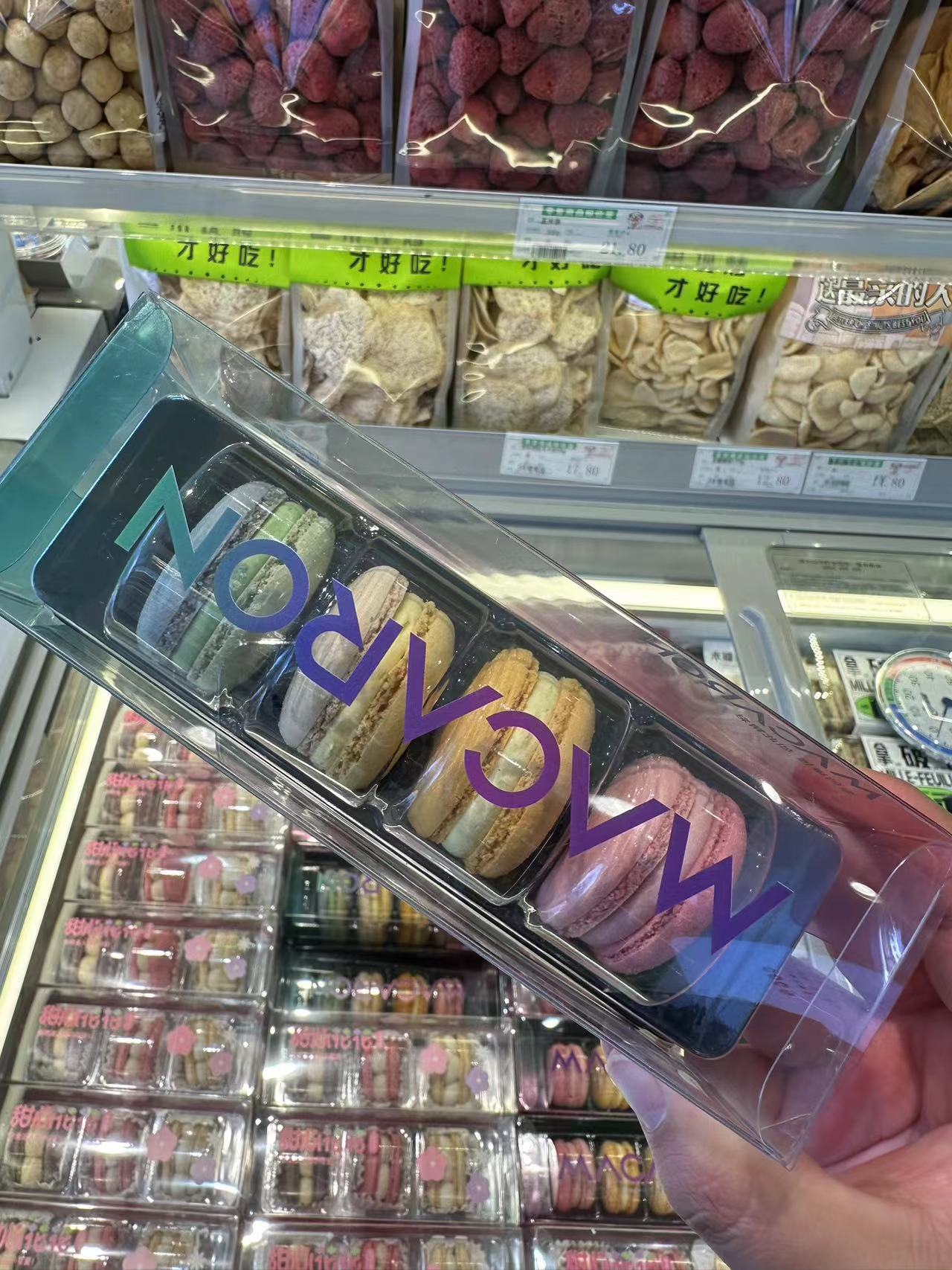 小时达|炫彩四粒马卡龙56g1盒