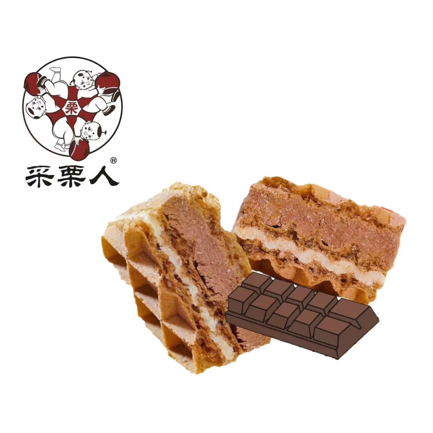 小时达|网红熔岩巧克力夹心威化250g