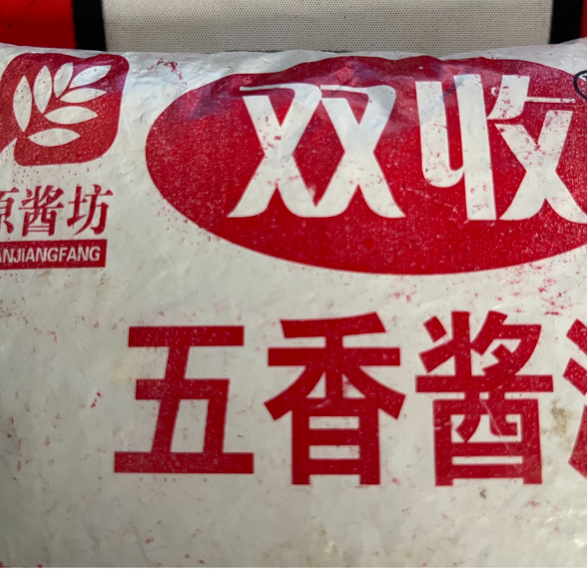 五香酱油300ml袋装食用酱油