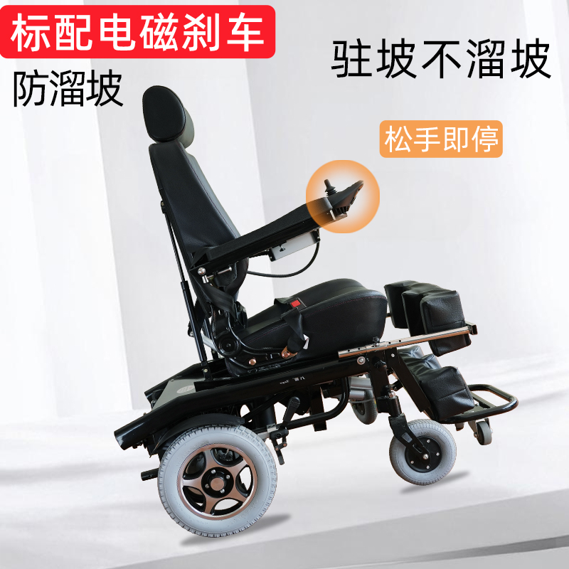 站立椅可坐可站可躺多功能椅子适老化代步工具