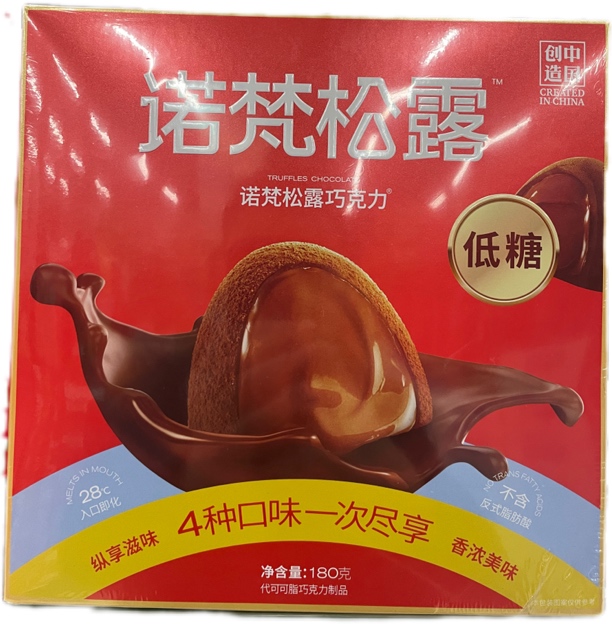 诺梵松露诺梵松露巧克力净含量：180克 代可可脂巧克力制品