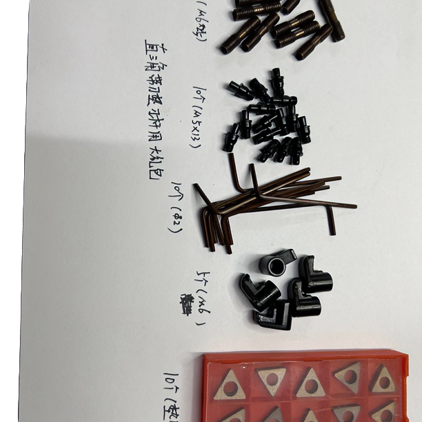各种数控刀杆配件大礼包刀杆双头螺丝617整套刀片配件刀垫6