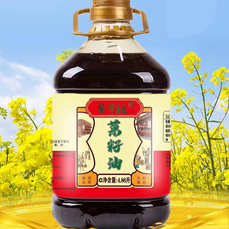 餐掌柜菜籽油9斤桶装传统新鲜压榨菜籽油金黄传统压榨