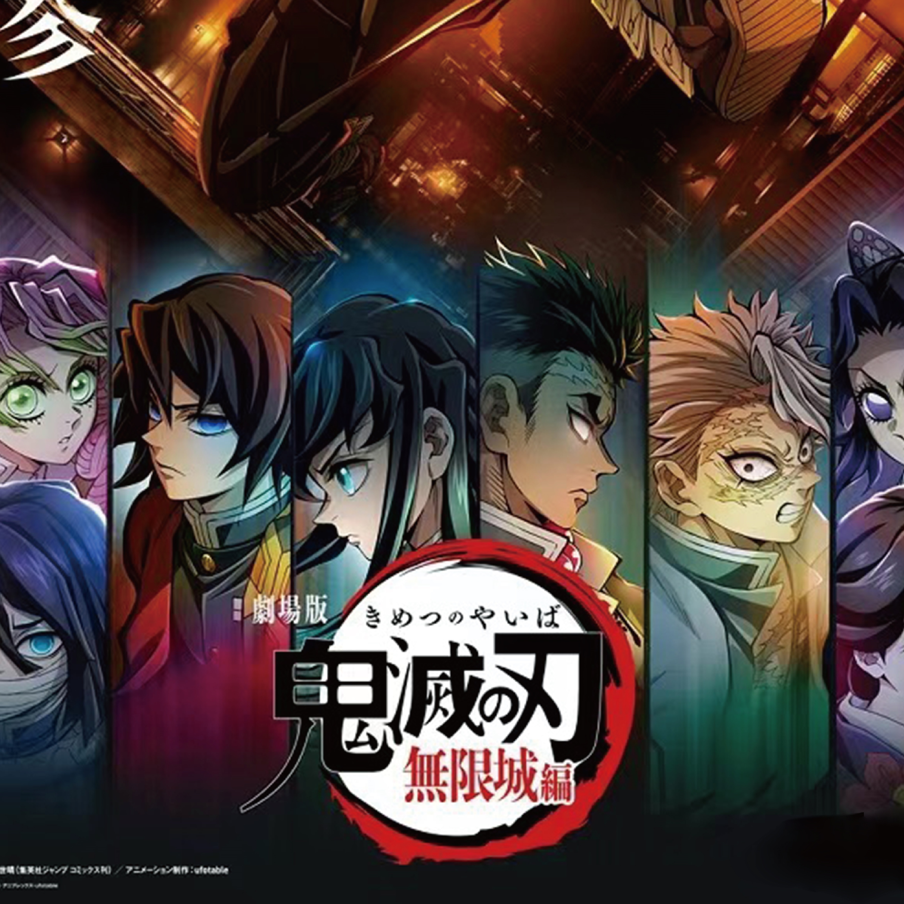 【转盘】鬼灭之刃圆形吧唧同人二创徽章58mm(默认代拆）