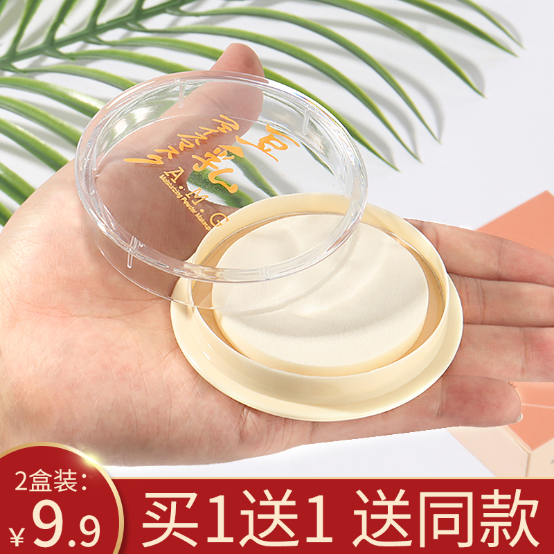 日系豆乳粉饼遮瑕学生修容白皙防水持久控油保湿蜜粉自然隐形毛孔