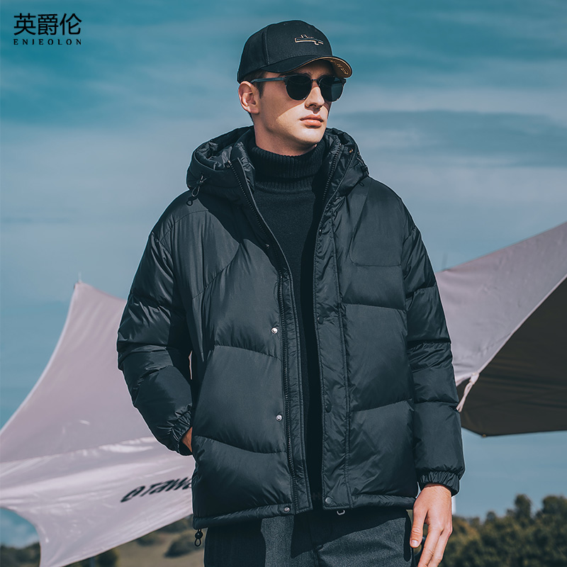 英爵伦羽绒服男加厚加厚保暖白鸭绒外套短款连帽纯色防寒YR670