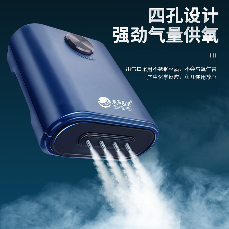 静音养鱼氧气泵增氧泵增氧机鱼缸水族箱小型家用制打氧机充加氧器