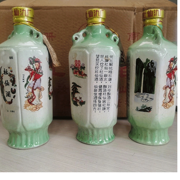 suren/俗人杜仙酒 纯粮酿造白酒【二瓶装】52度500毫升