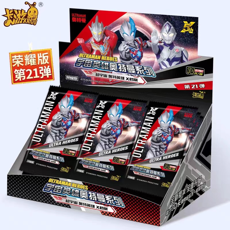 奥特曼卡片荣耀版第21二十弹10元包经典版36弹黄金卡册收藏册正版
