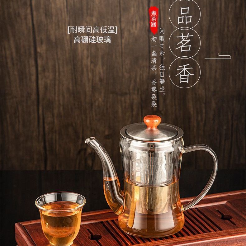 高硼硅玻璃小型蒸煮过滤茶具茶杯家用电陶炉壶耐热水壶玻璃壶