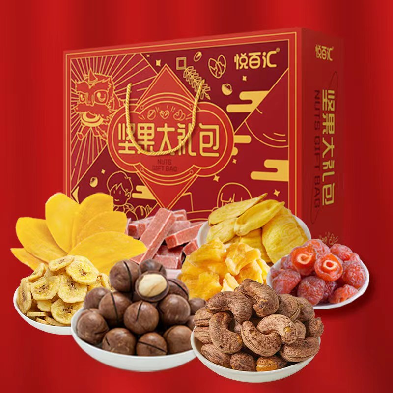 【悦百汇坚果礼盒】芒果干腰果袋装送礼网红零食年货果脯坚果大礼包