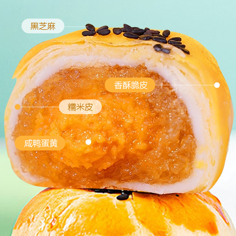 【整箱22包】善食小当家蛋黄酥早餐糕点心解馋零食办公室休闲食品
