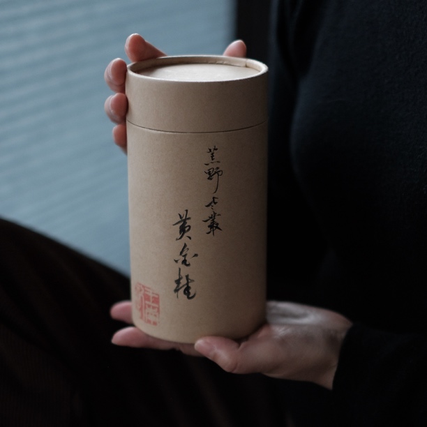 2023王南记古法乌龙茶荒野老丛黄金桂