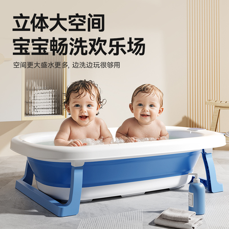 婴儿洗澡盆浴盆宝宝可折叠幼儿坐躺大号浴桶小孩家用新生用品