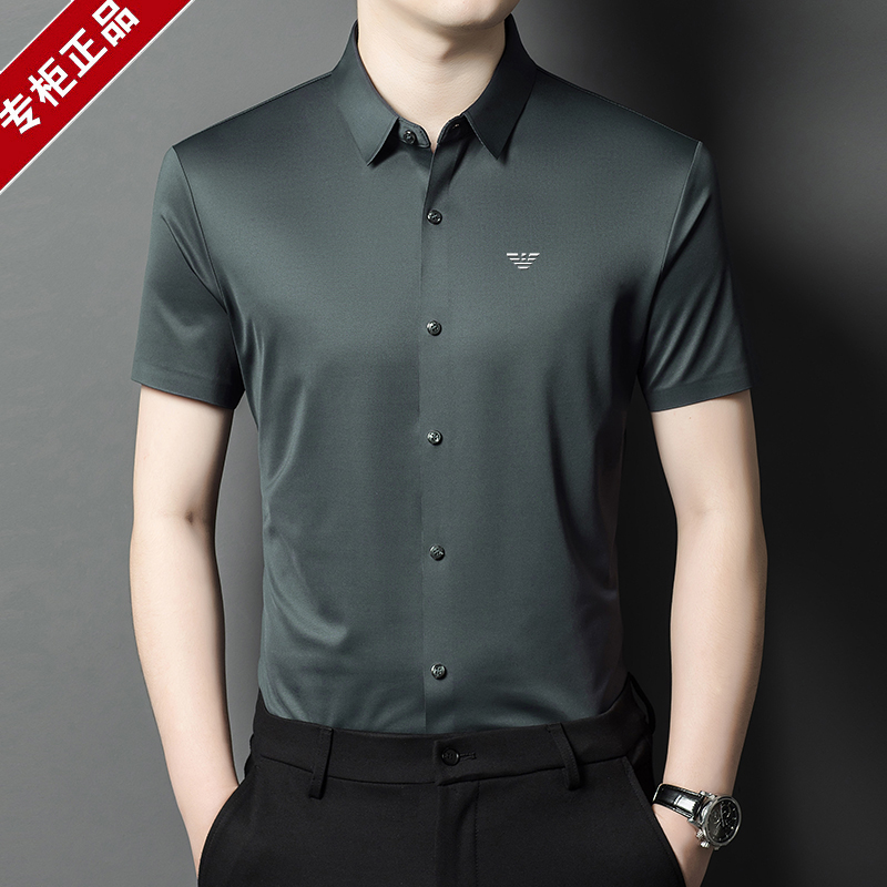 GABBANIE衬衫男士阿尼玛衬衣夏季薄款无痕商务透气中年修身纯色