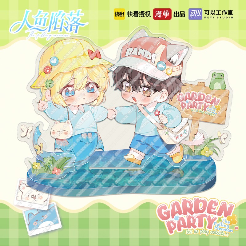 漫库正版周边人鱼陷落出去玩吧唧徽章色纸兰波白楚年漫画二次元