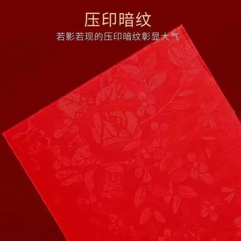 收到后找客服领宏包