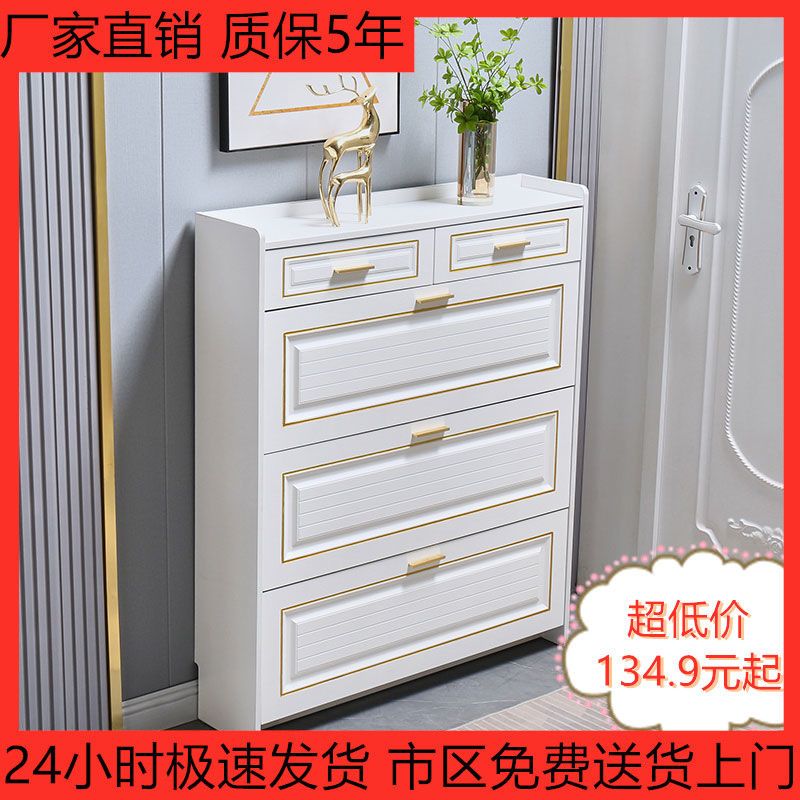 现代简约超薄翻斗鞋柜家用门口大容量玄关收纳神器窄17cm进门鞋柜
