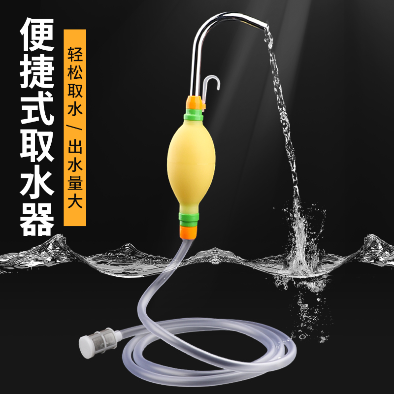 钓鱼取水器垂钓吸水打水渔护伴侣拌料抽水机器筏钓台钓渔具用品