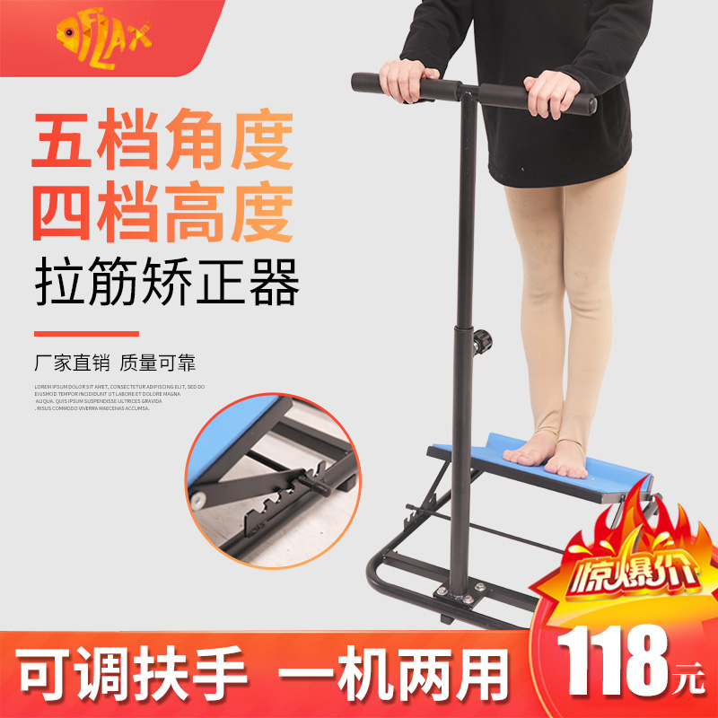 【小扬哥甄选】比目鱼站立训练拉筋斜板康复器材偏瘫踝关节板足下