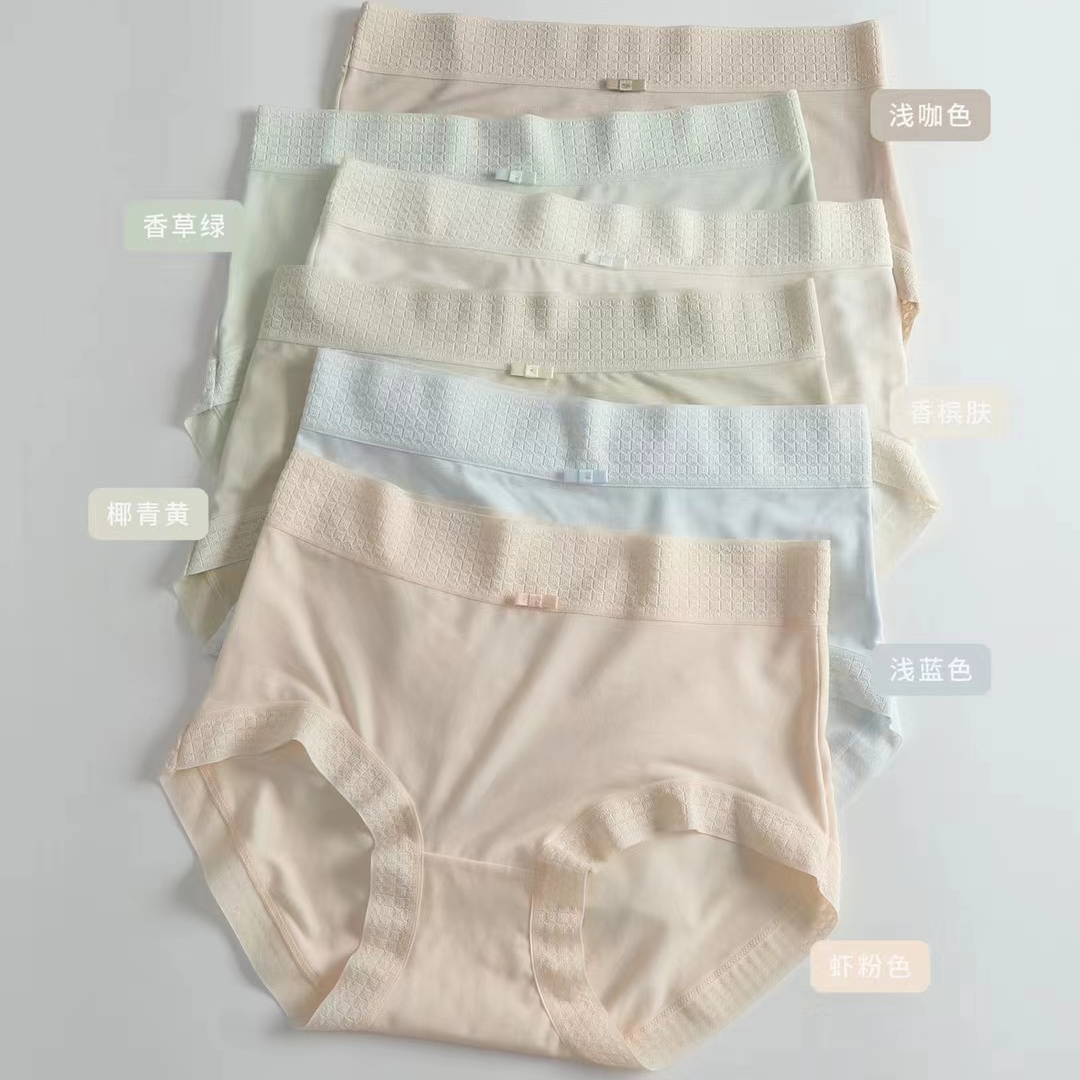 编号链接【1】女士内裤杂款链接款式多具体以主播过款编号为主