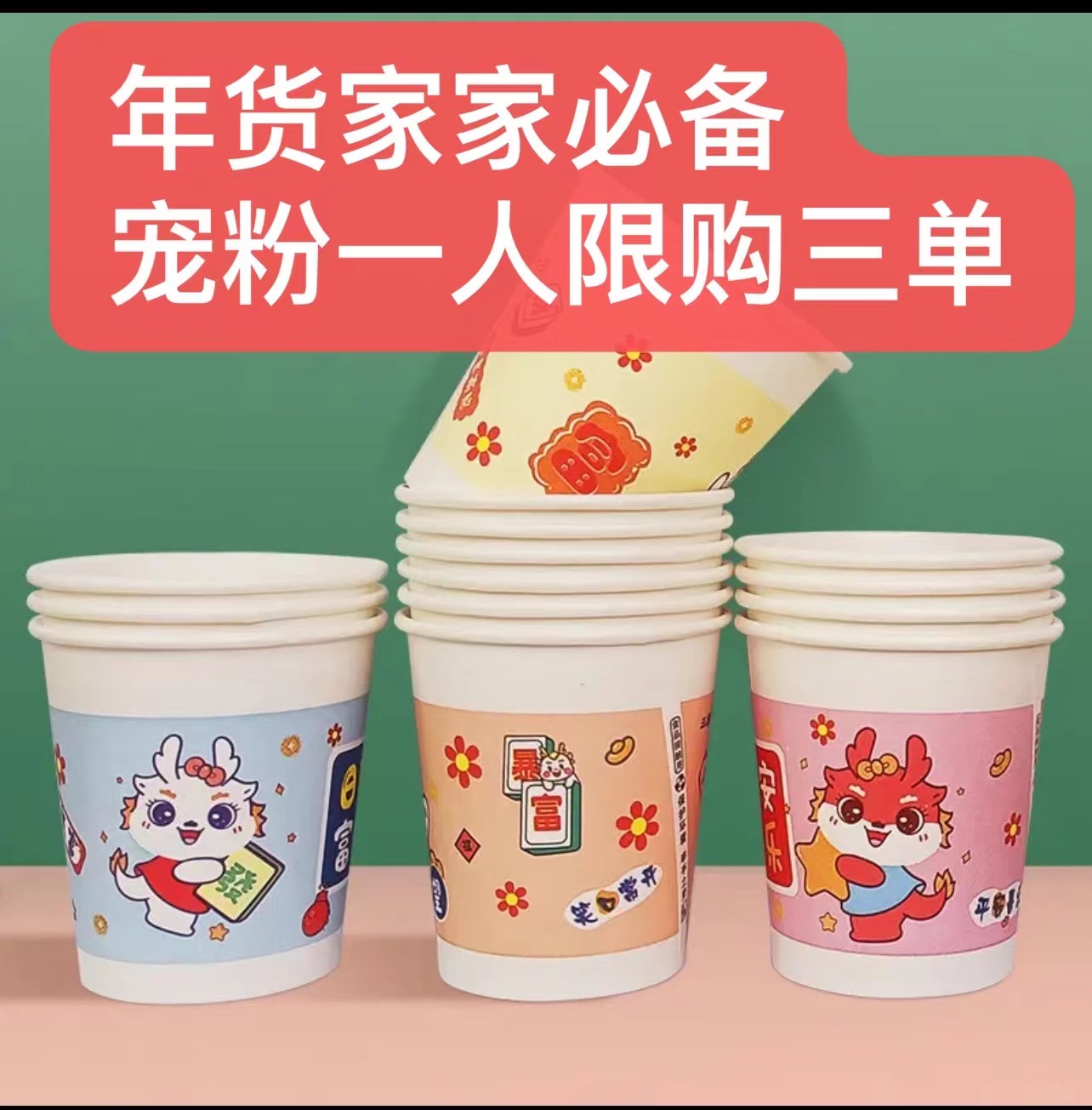 【到手50个，限购三单】<补贴厂家乳液补贴提供