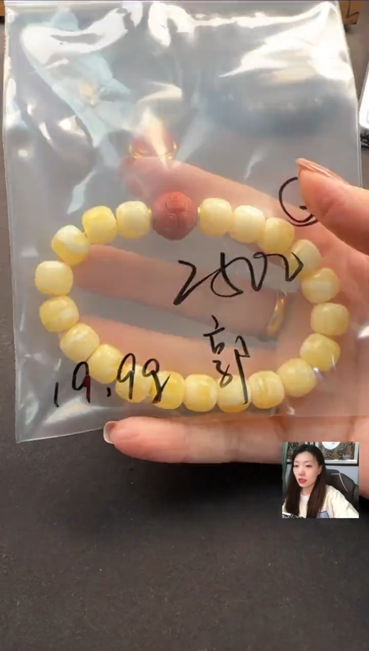 【闪购商品】蜜蜡手串未镶嵌1