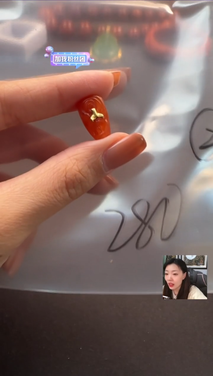 【闪购商品】南红玛瑙1未镶嵌1