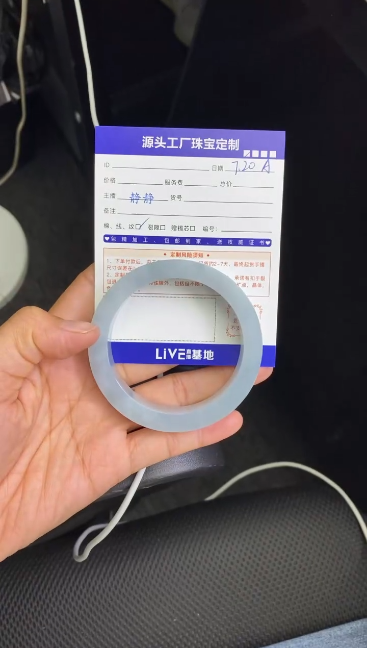 【闪购商品】定制翡翠手镯未镶嵌定制不退不换