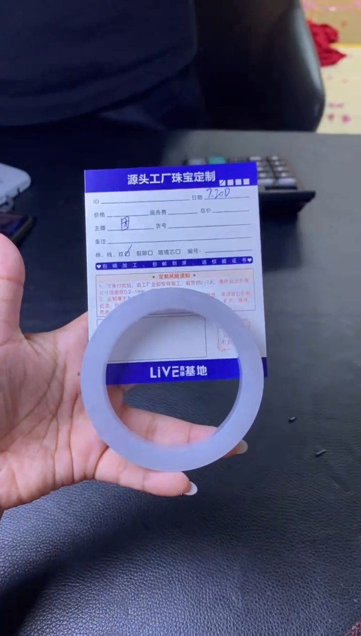 【闪购商品】定制翡翠手镯未镶嵌定制不退不换