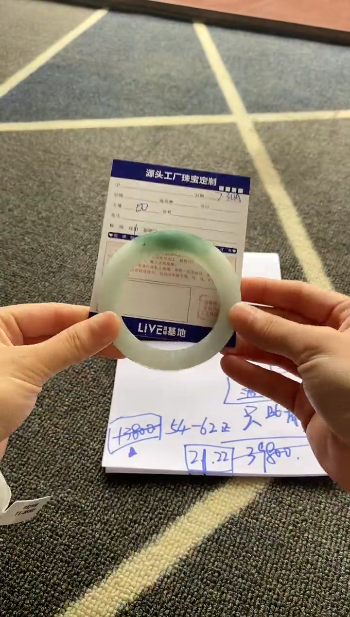 【闪购商品】定制翡翠手镯未镶嵌定制不退不换